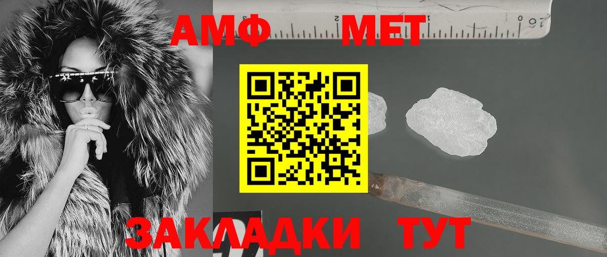АМФ 98% Ростов-на-Дону