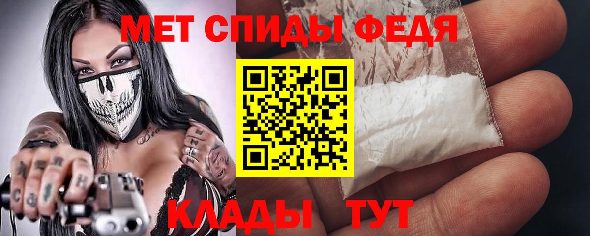 Ростов-на-Дону  Amphetamine Premium  Амфетамин  Вход с VPN 