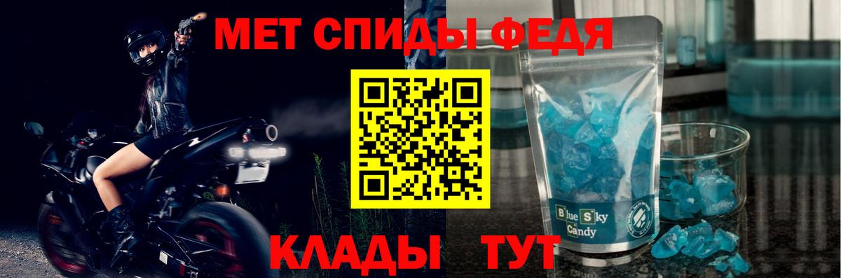 Amphetamine  Ростов-на-Дону  АМФ 97% 