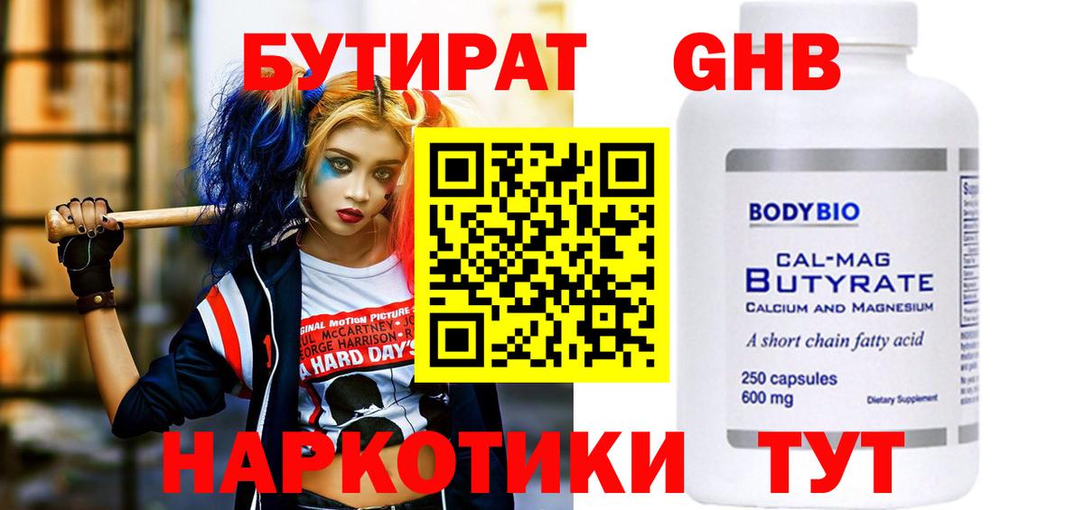 Меф МЯУ МЯУ   COCAIN  А ПВП СК   Ростов-на-Дону  Канабис  МДМА  ЭКСТАЗИ  Меф МЯУ МЯУ кристаллы  ГАШ  NBOMe 