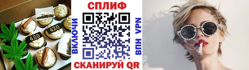 Еда ТГК конопля  Ростов-на-Дону 
