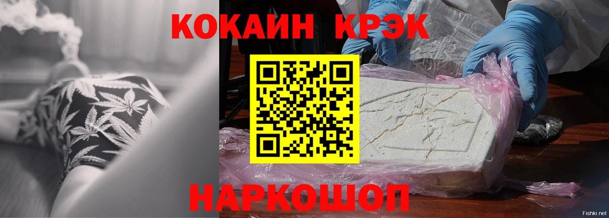 Cocaine Боливия Ростов-на-Дону