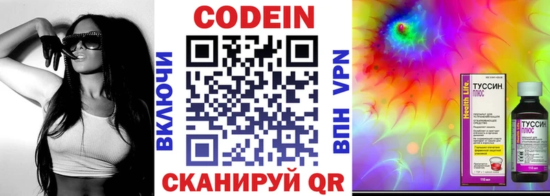 где купить наркоту  Ростов-на-Дону  Codein Purple Drank 