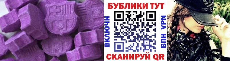 нарко площадка формула  Ростов-на-Дону  Ecstasy mix  даркнет сайт 
