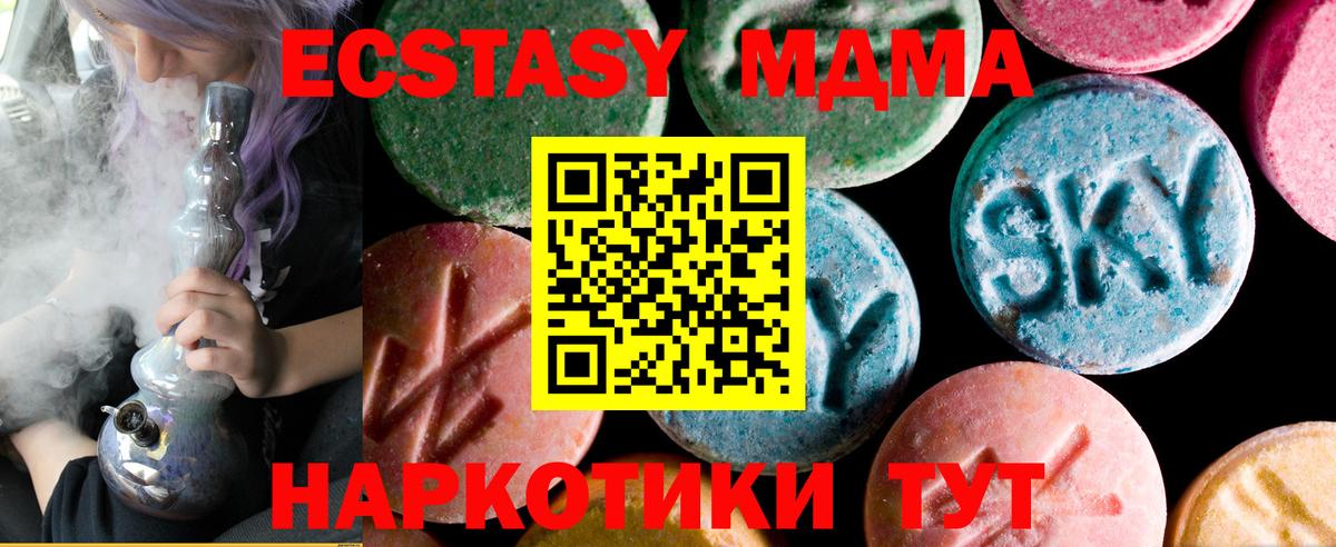 ЭКСТАЗИ диски  Вход с VPN  Ecstasy  ЭКСТАЗИ louis Vuitton  Ростов-на-Дону 