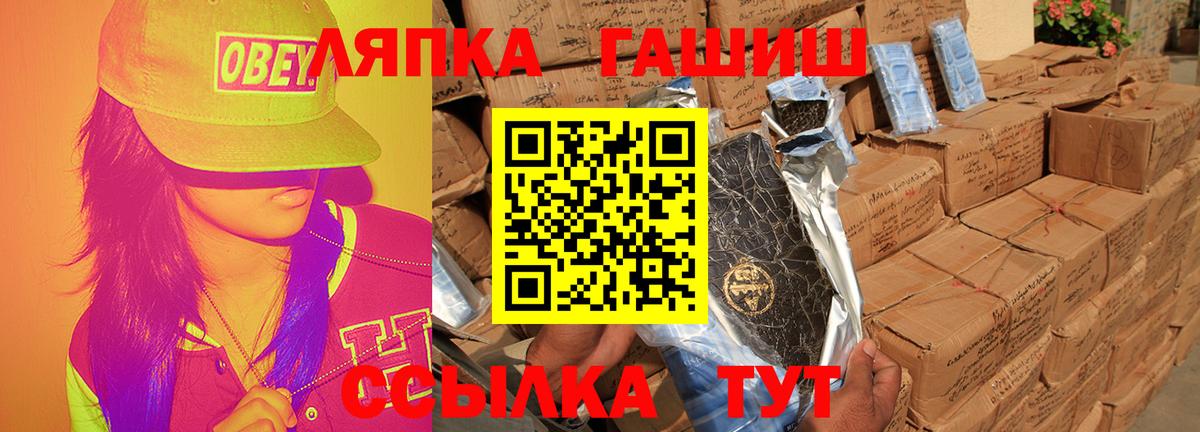 купить   Вход с VPN  Ростов-на-Дону  ГАШ индика сатива  ГАШ Ice-O-Lator 