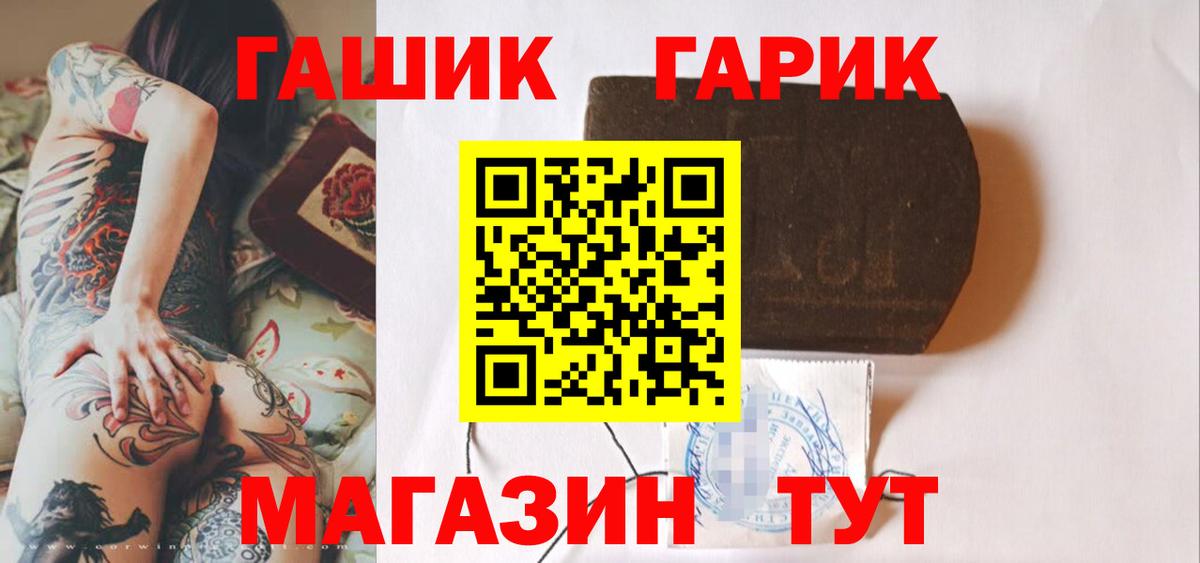 Меф МЯУ МЯУ   Cocaine  Ростов-на-Дону  Амфетамин   Экстази  Марихуана  Вход с VPN 