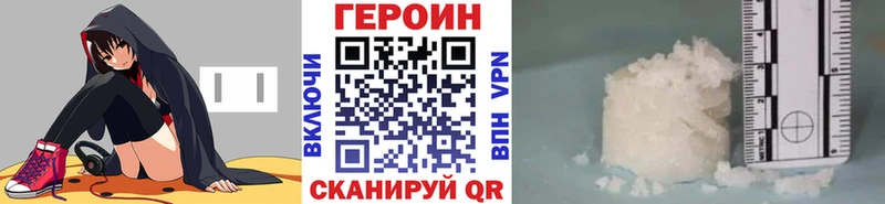 Героин VHQ  купить   Ростов-на-Дону 