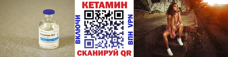 КЕТАМИН ketamine  Ростов-на-Дону 