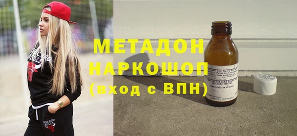 синтетический гашиш Белая Холуница