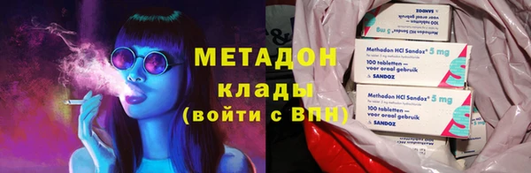 гашишное масло Наволоки