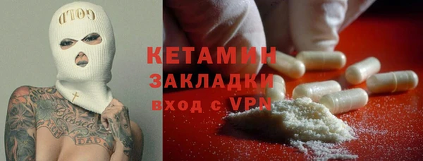 MDMA Бабаево