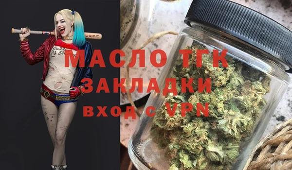 гашишное масло Наволоки