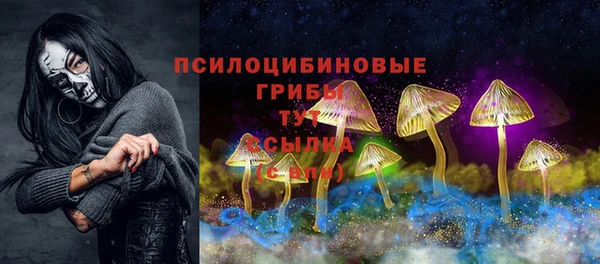 гашиш Навашино