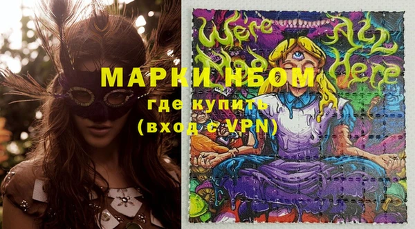 гашишное масло Наволоки