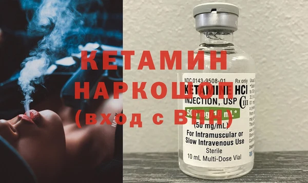 2c-b Ахтубинск