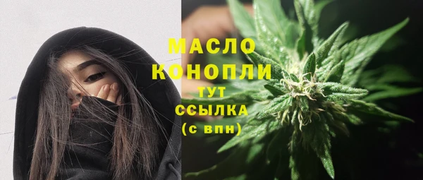 гашишное масло Наволоки