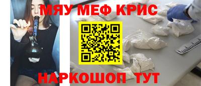 мефедрон мука Ликино-Дулёво
