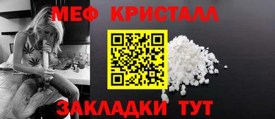 мефедрон мука Ликино-Дулёво