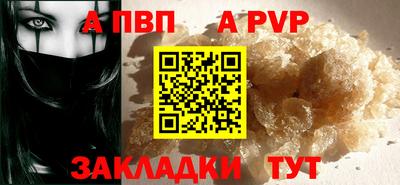мяу мяу мука Ливны