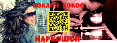 кокаин перу Бийск