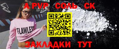 мефедрон мука Ликино-Дулёво