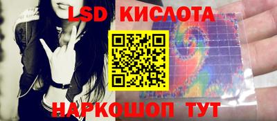 таблы Беслан