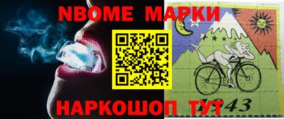 таблы Беслан