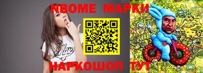 кокаин перу Бийск