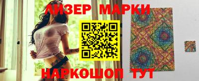 таблы Беслан