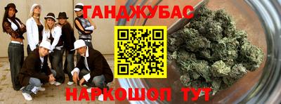 таблы Беслан