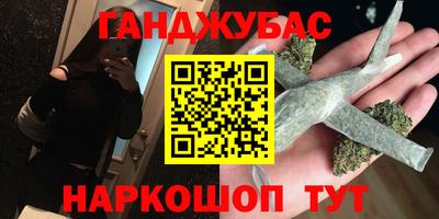 мефедрон мука Ликино-Дулёво