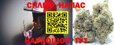 таблы Беслан