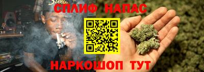 мяу мяу мука Ливны