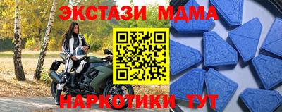 таблы Беслан