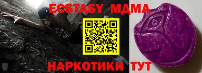 таблы Беслан