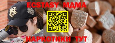 мяу мяу мука Ливны