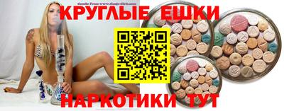 мяу мяу мука Ливны