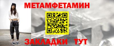 мефедрон мука Ликино-Дулёво