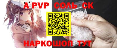 СК Лесосибирск