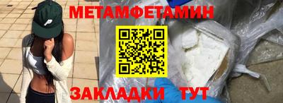 мяу мяу мука Ливны