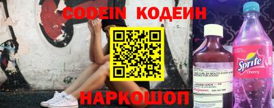 кокаин перу Бийск