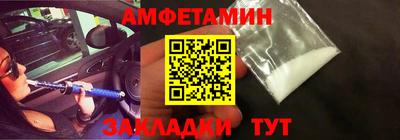 таблы Беслан