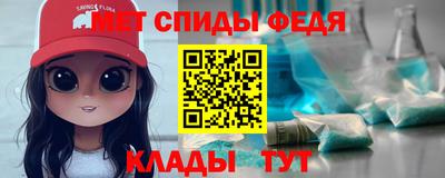 мяу мяу мука Ливны