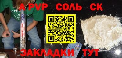 мефедрон мука Ликино-Дулёво