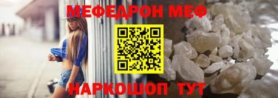 мефедрон мука Ликино-Дулёво