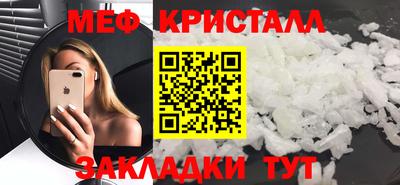 мефедрон мука Ликино-Дулёво