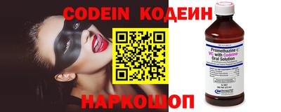 таблы Беслан