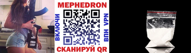 закладка  Ростов-на-Дону  МЯУ-МЯУ мука 