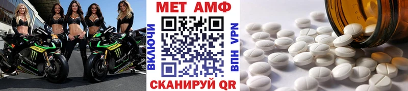 Метамфетамин Декстрометамфетамин 99.9% цена наркотик Ростов-на-Дону